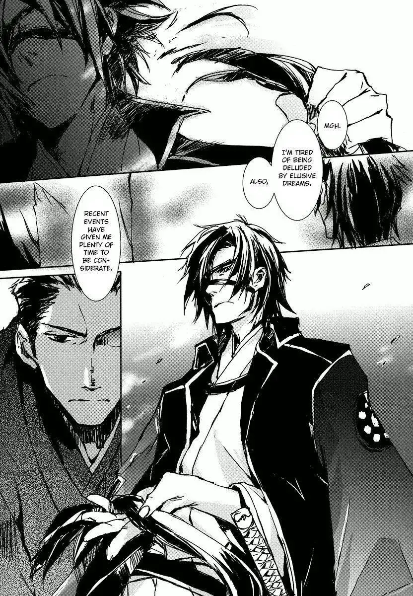 Mikazuki Ryuu Ibun - Date Masamune Koushi Chapter 1 37